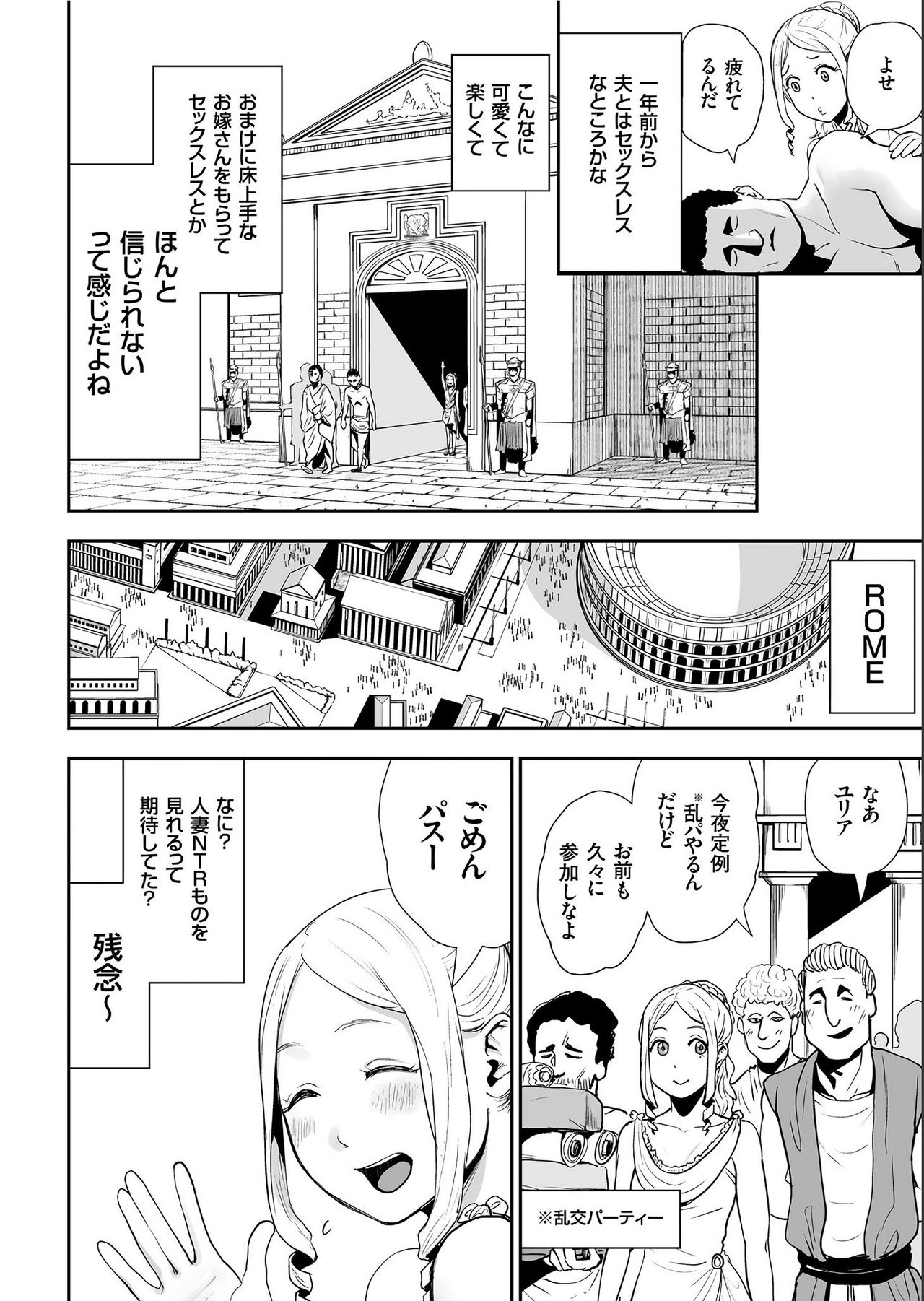 COMIC クリベロン 2019年7月号 Vol.81