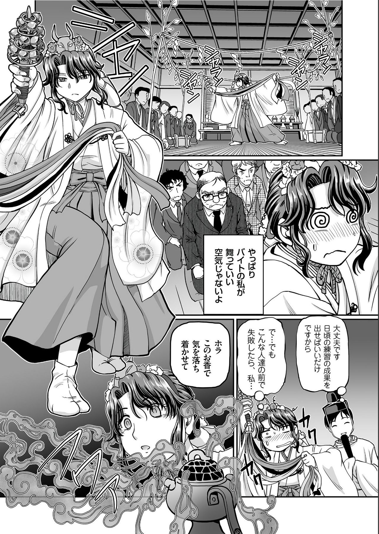 COMIC クリベロン 2019年7月号 Vol.81