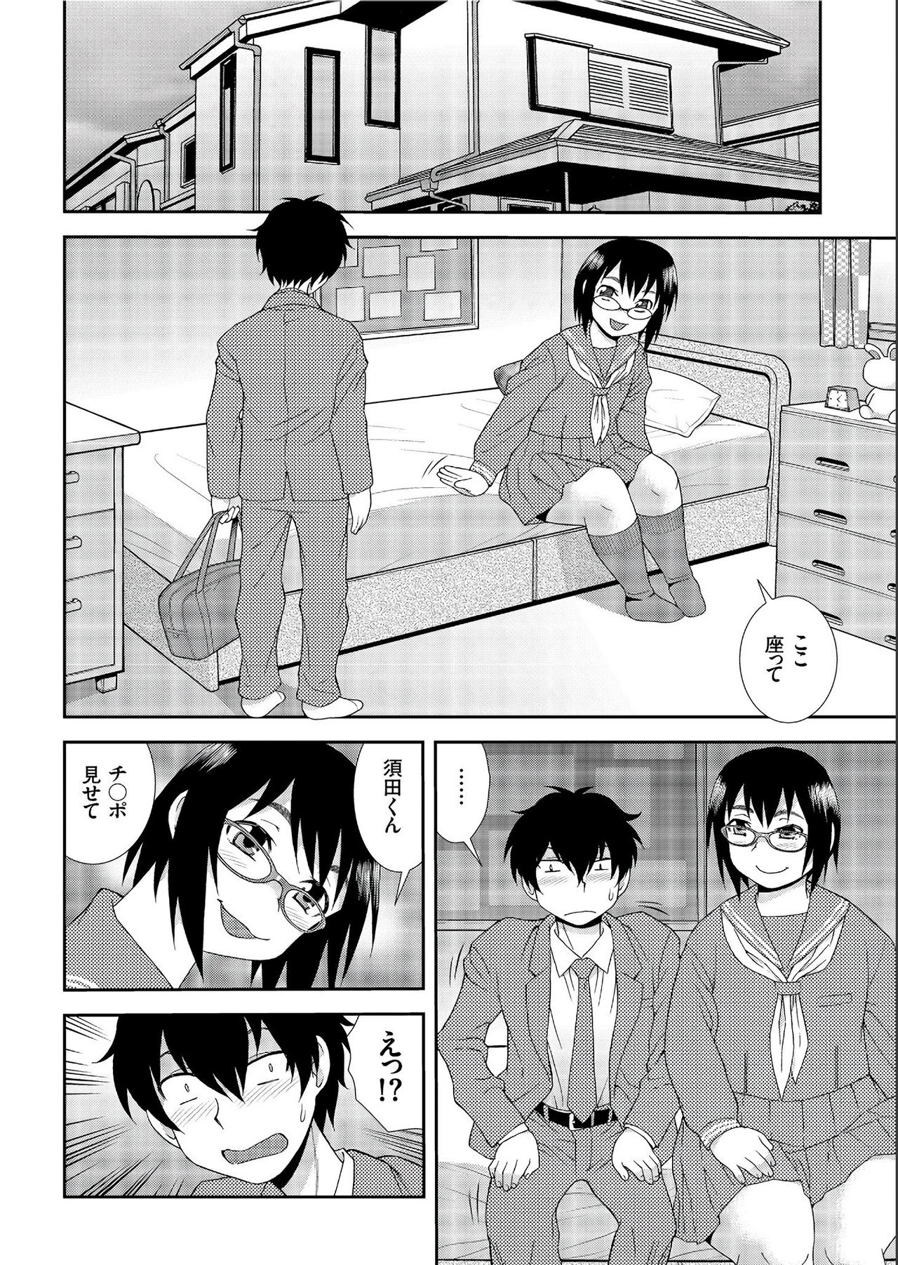 COMIC クリベロン 2019年7月号 Vol.81