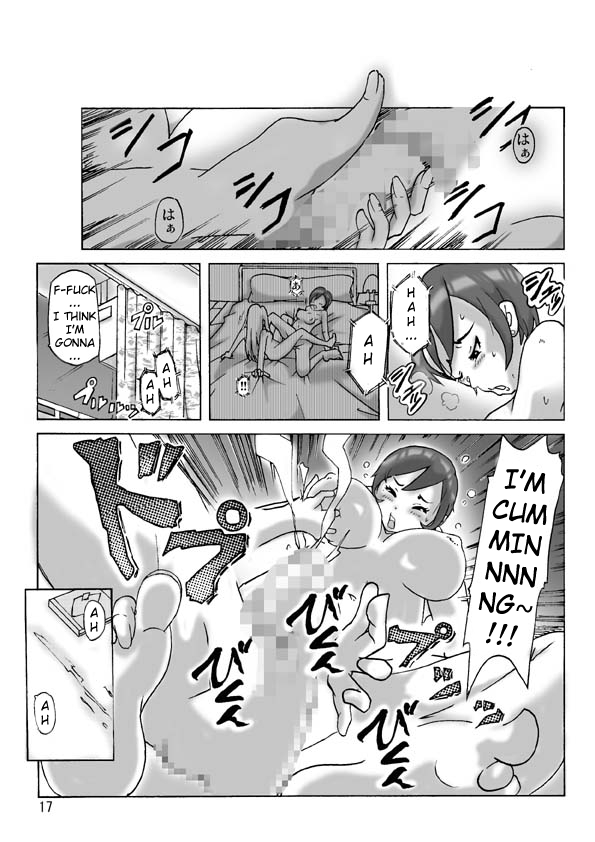 [ts-complex2nd (あさぎり)] 買った着ぐるみ 其の伍 [英訳]