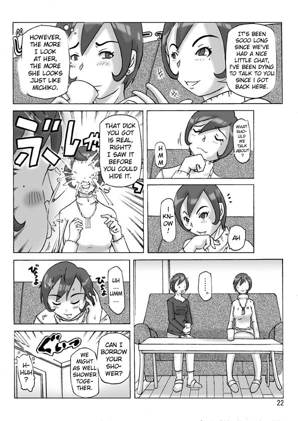 [ts-complex2nd (あさぎり)] 買った着ぐるみ 其の伍 [英訳]