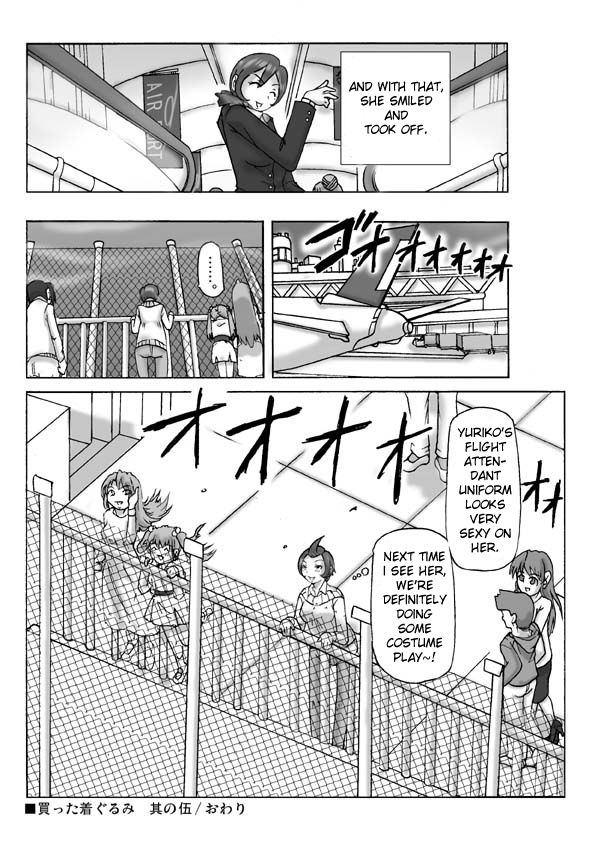 [ts-complex2nd (あさぎり)] 買った着ぐるみ 其の伍 [英訳]