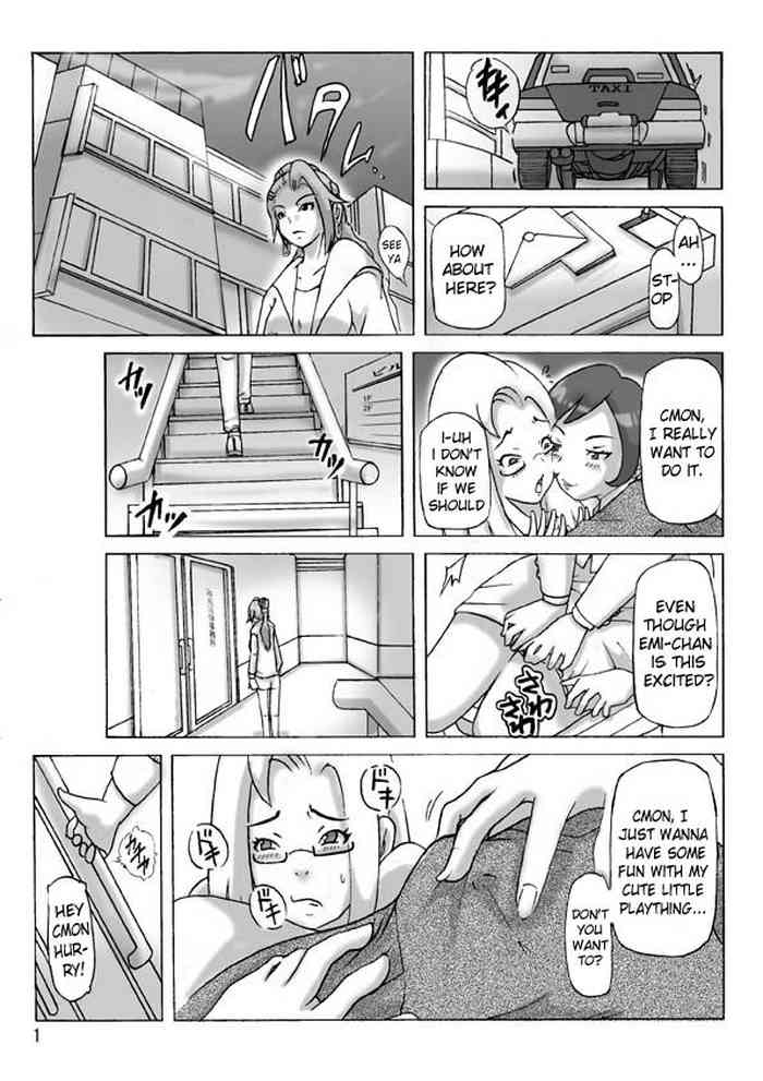 [ts-complex2nd (あさぎり)] 買った着ぐるみ 其の伍 [英訳]