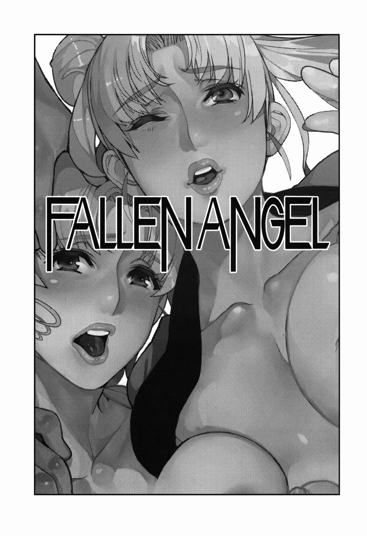 (FF28) [サービスヘブン (あずきこ)] Fallen Angel (美少女戦士セーラームーン) [中国翻訳]