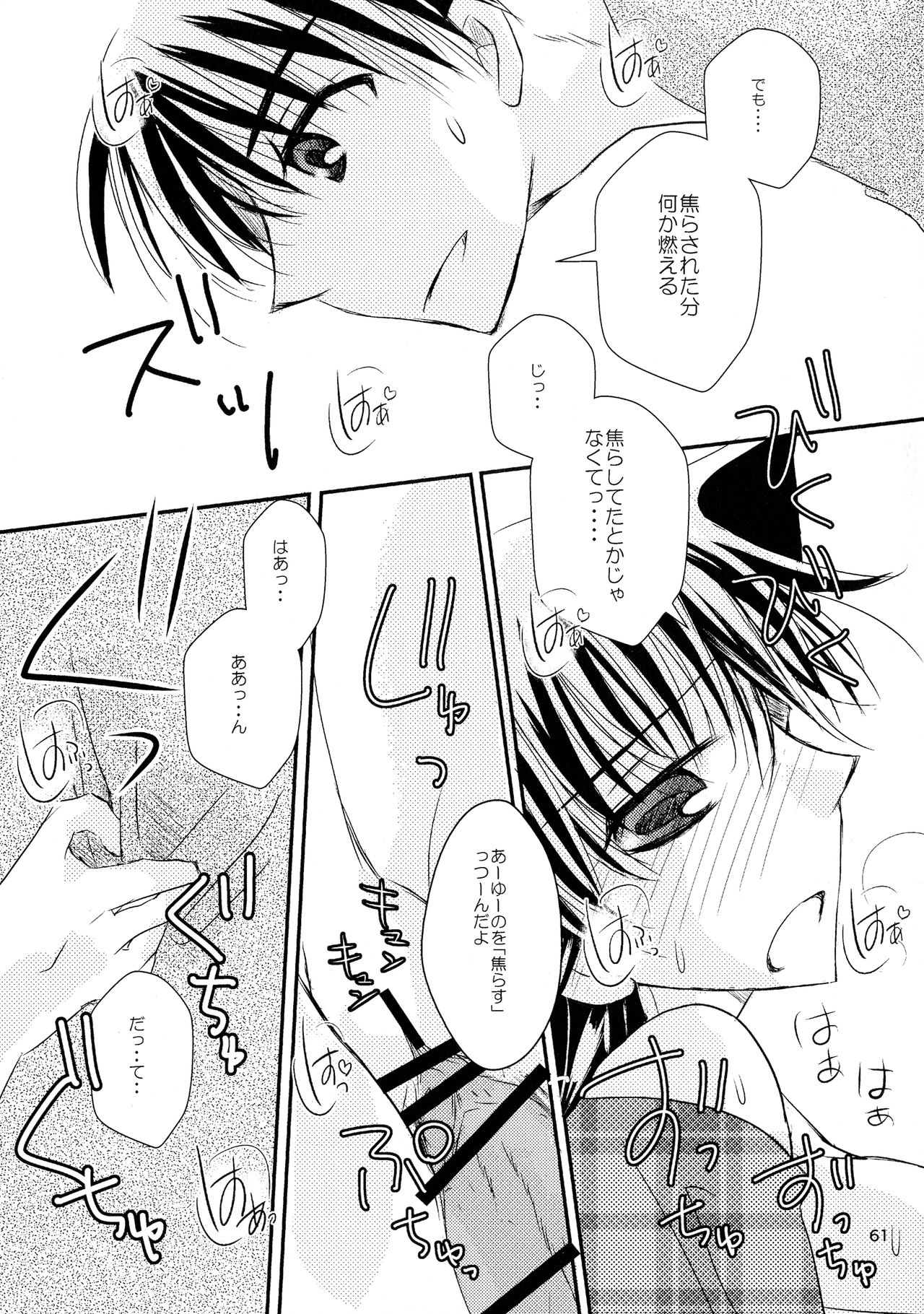 (SPARK11) [T・K・H・K (はやみあや)] MACARON-CHOCOLAT-DOLCE (名探偵コナン)