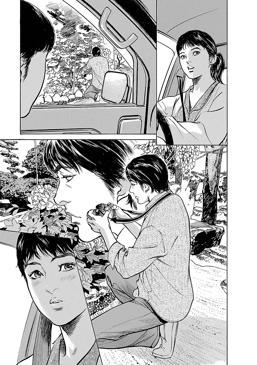 [とみさわ千夏, 八月薫] お願いサプリマン My Pure Lady 16