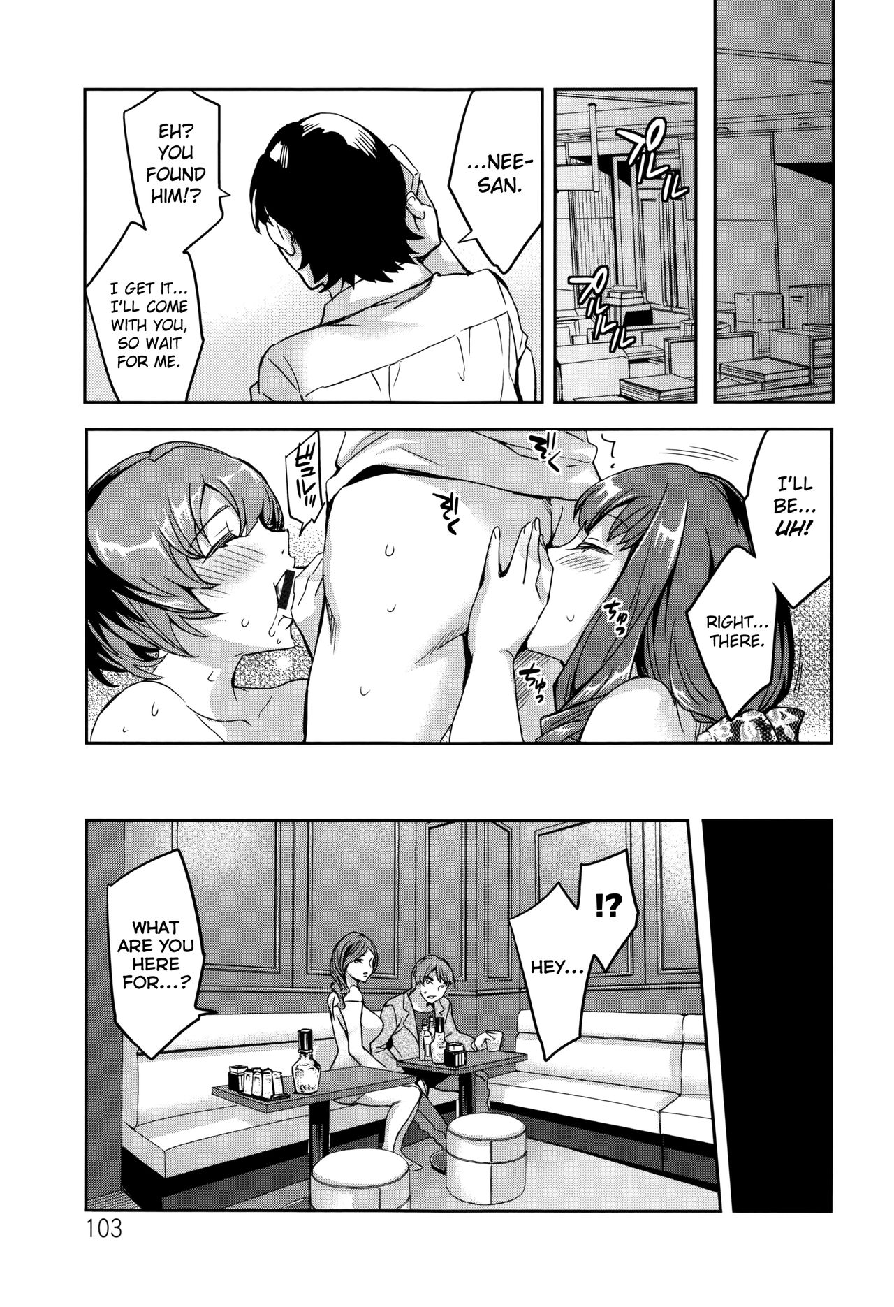 [えむあ] 関ヶ原商事人妻部 [英訳]