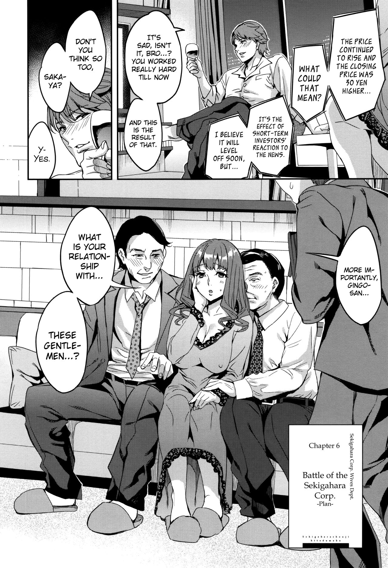 [えむあ] 関ヶ原商事人妻部 [英訳]