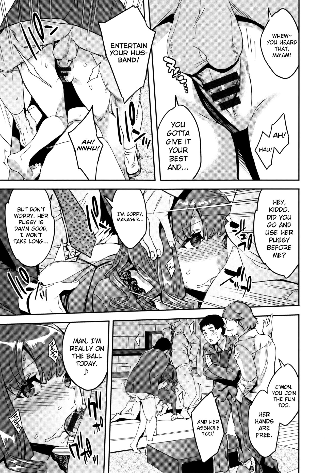 [えむあ] 関ヶ原商事人妻部 [英訳]