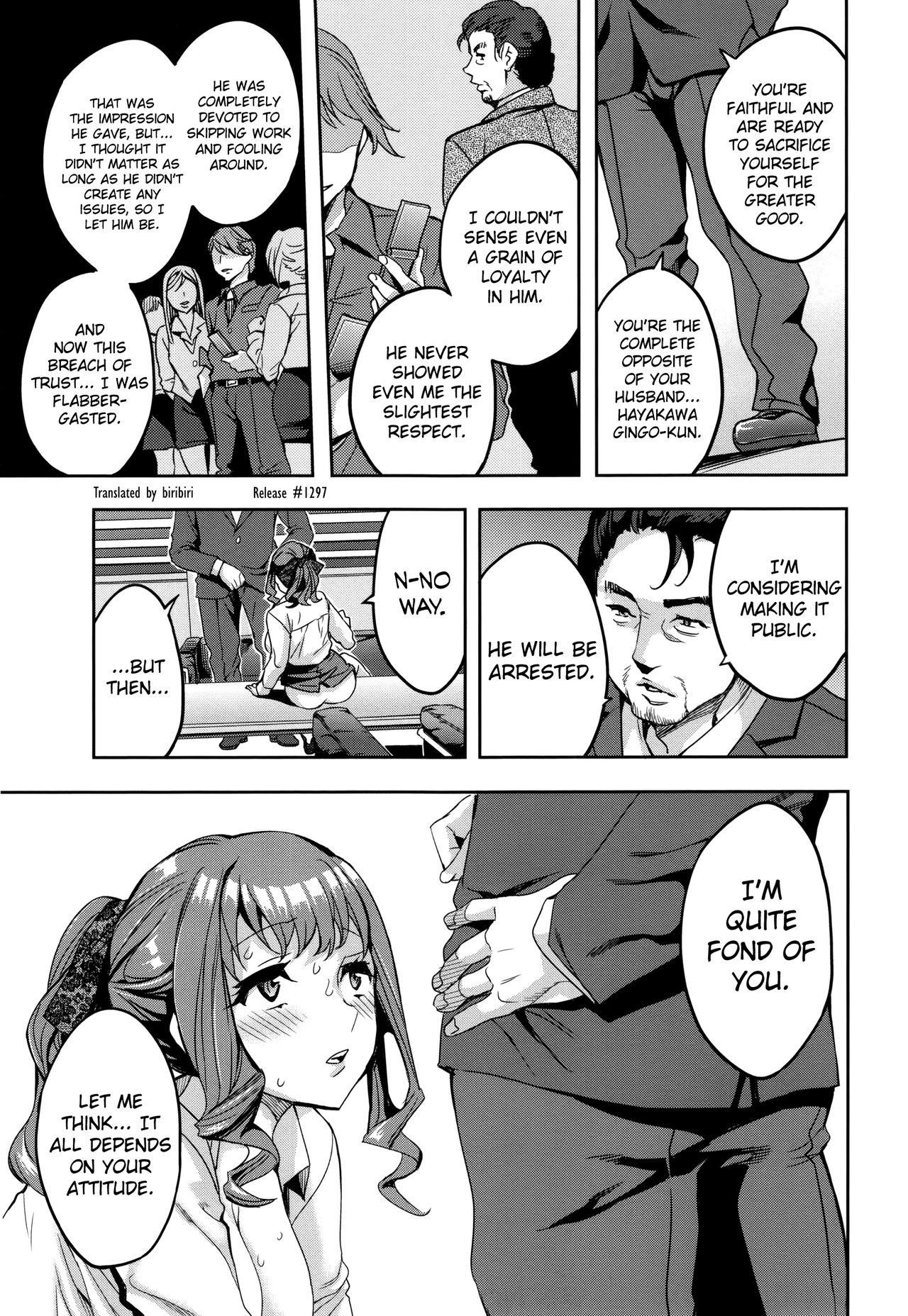 [えむあ] 関ヶ原商事人妻部 [英訳]