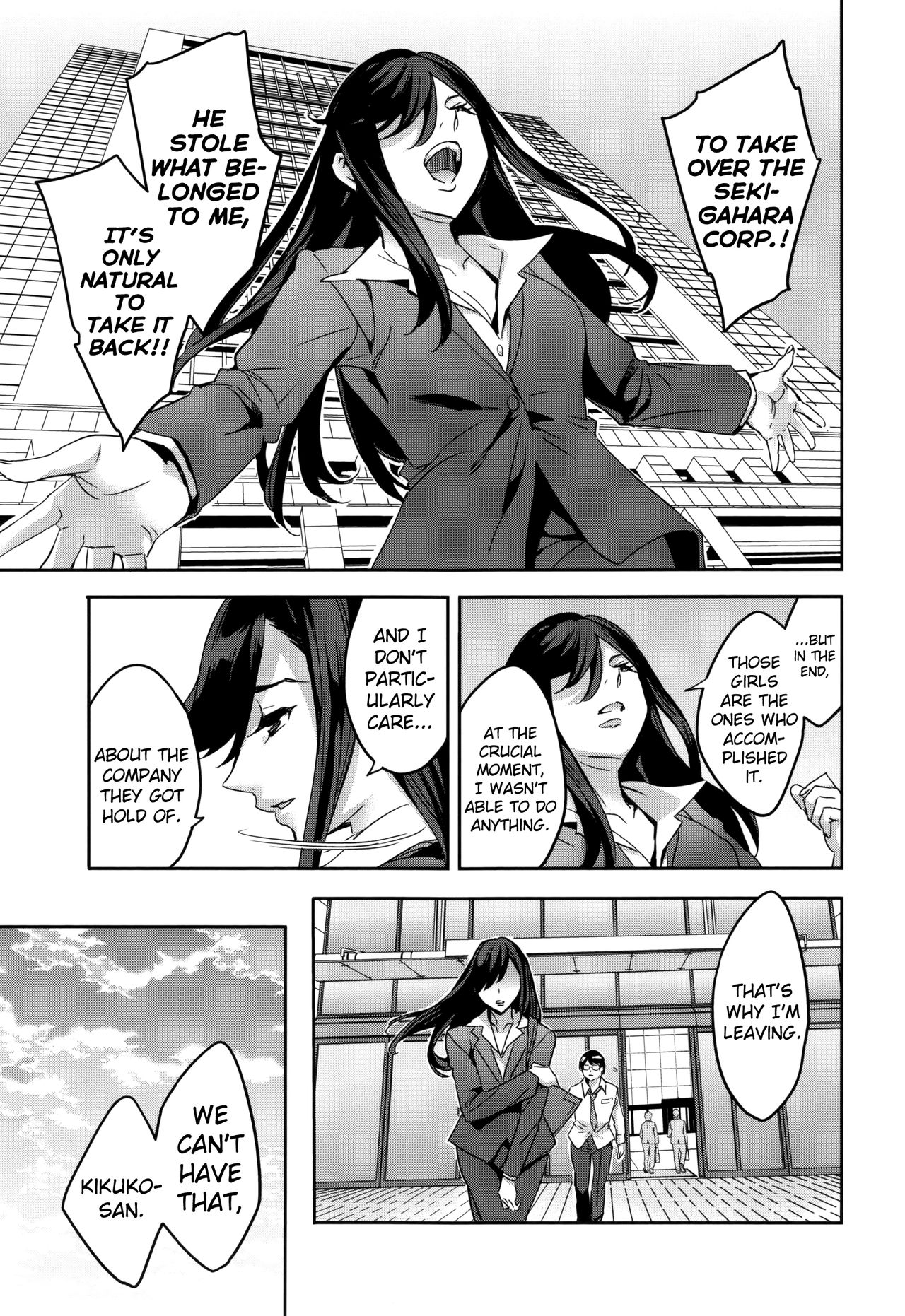 [えむあ] 関ヶ原商事人妻部 [英訳]