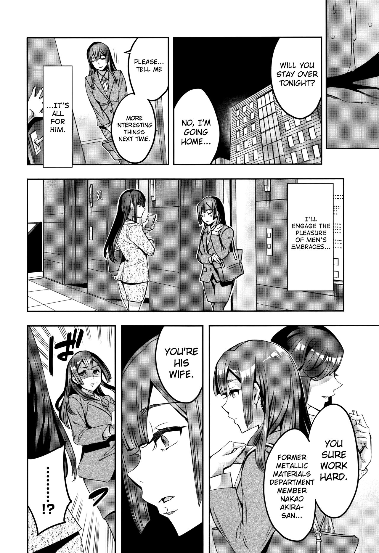 [えむあ] 関ヶ原商事人妻部 [英訳]