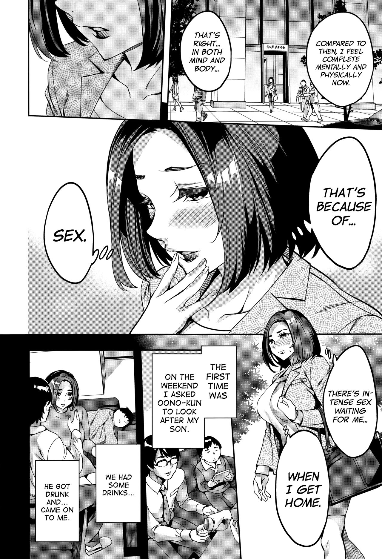 [えむあ] 関ヶ原商事人妻部 [英訳]