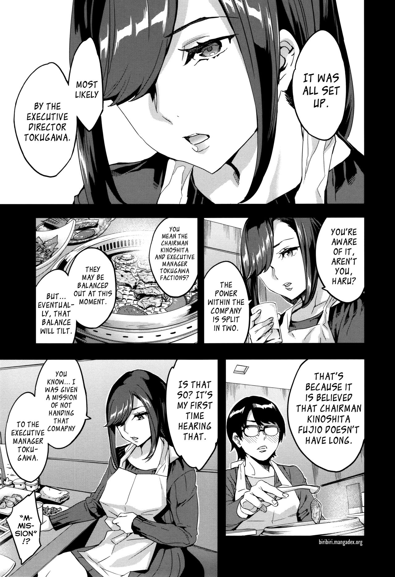 [えむあ] 関ヶ原商事人妻部 [英訳]