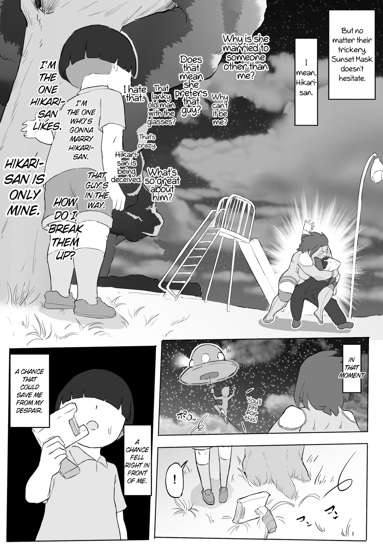 [鬼貴族] 僕はヒーローパラノイア 前編 [英訳]