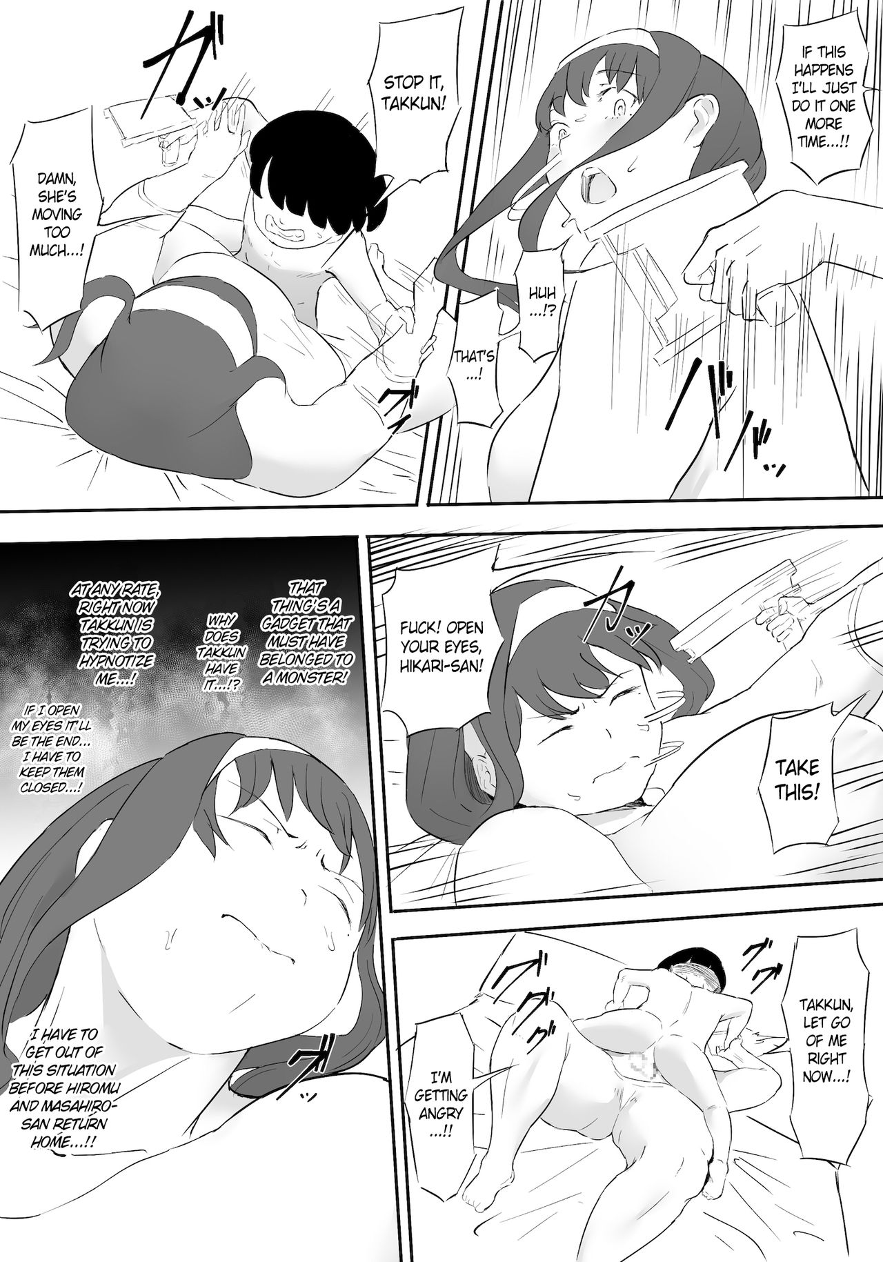 [鬼貴族] 僕はヒーローパラノイア 前編 [英訳]