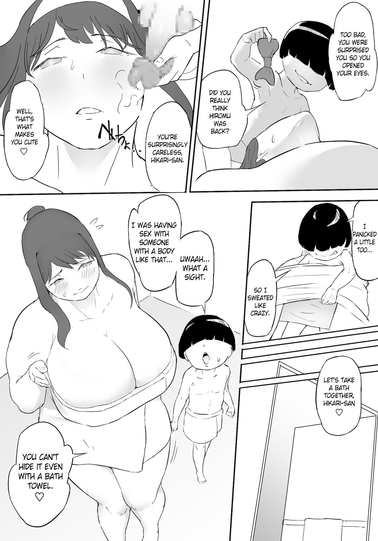 [鬼貴族] 僕はヒーローパラノイア 前編 [英訳]