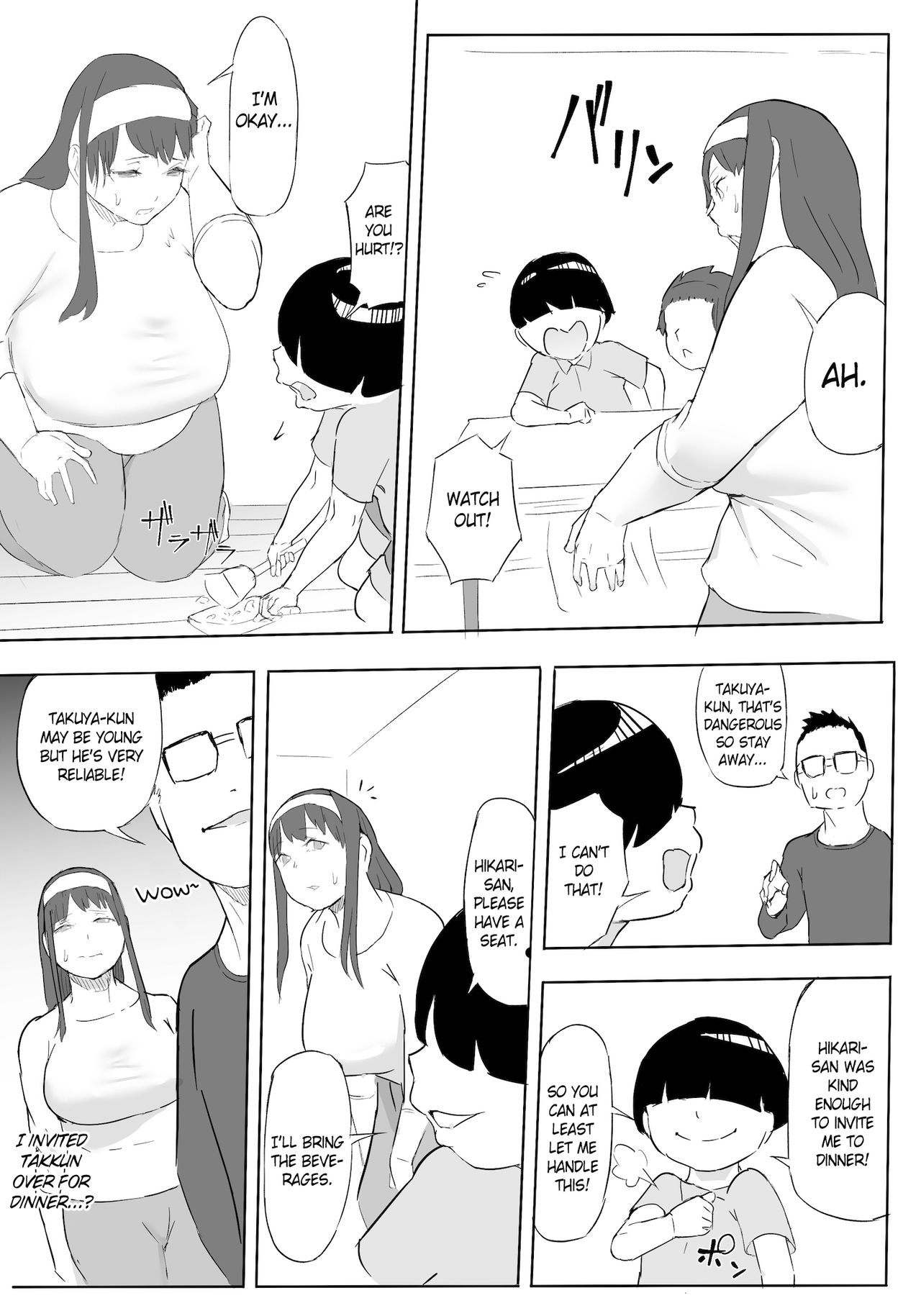 [鬼貴族] 僕はヒーローパラノイア 前編 [英訳]
