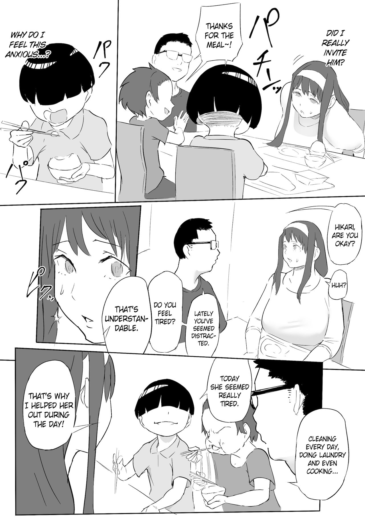 [鬼貴族] 僕はヒーローパラノイア 前編 [英訳]