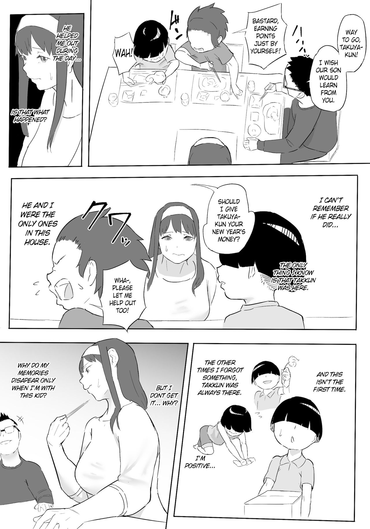 [鬼貴族] 僕はヒーローパラノイア 前編 [英訳]