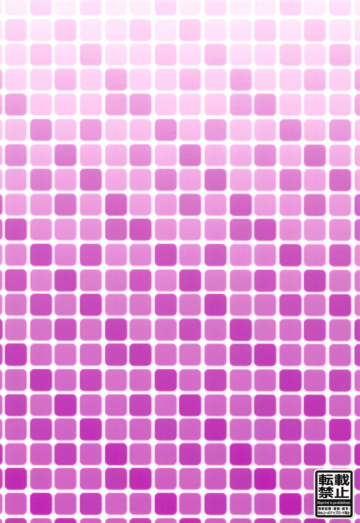 [平熱98.5°V (ばぁす)] おしゃまとせっくす。 (キラッとプリ☆チャン)