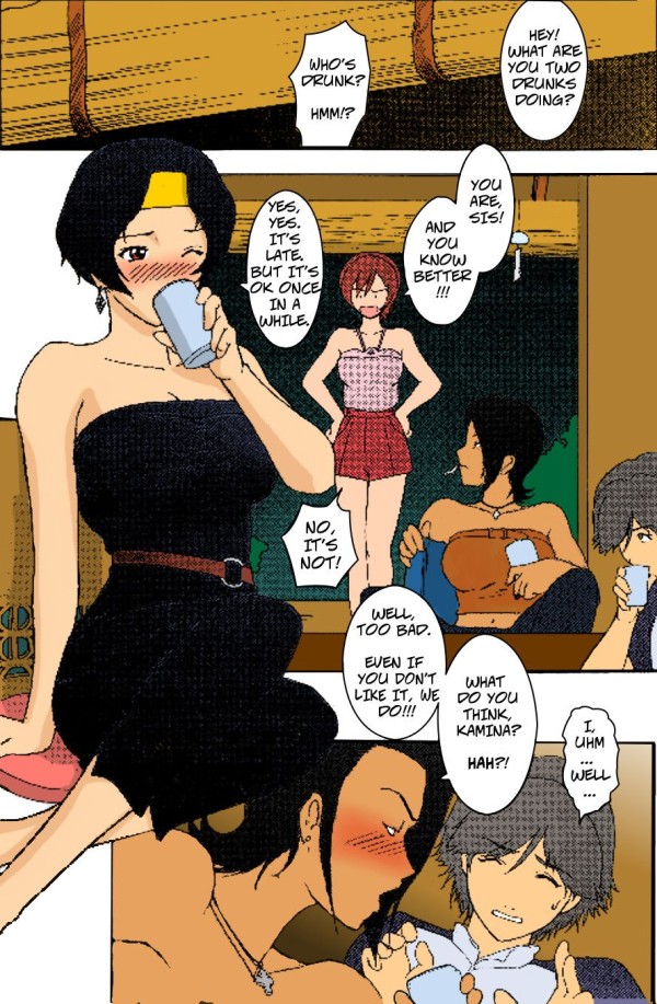 [ここのき屋 (ここのき奈緒)] なあぜふぁん (ラーゼフォン) [英訳] [無修正] [カラー化]