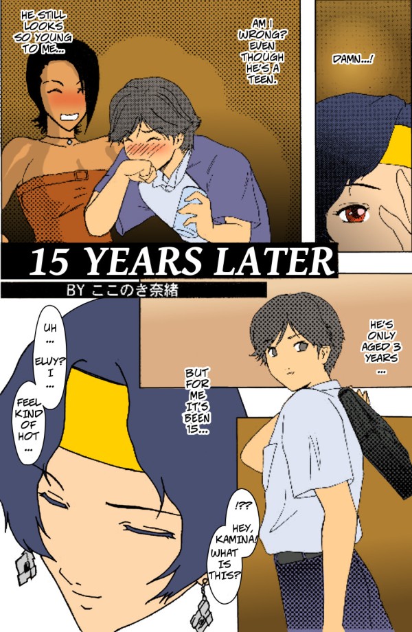 [ここのき屋 (ここのき奈緒)] なあぜふぁん (ラーゼフォン) [英訳] [無修正] [カラー化]