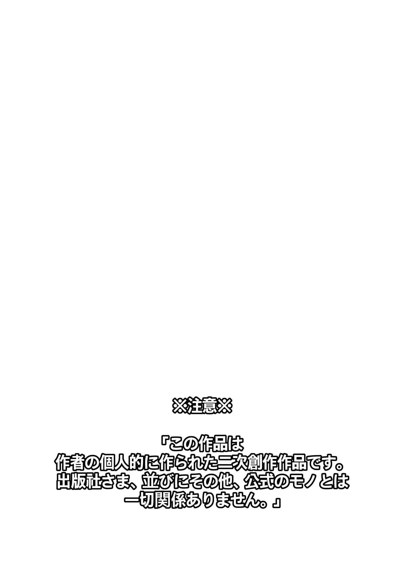 [Ham string (jam)] Even when I grow Up! (遊☆戯☆王) [DL版]