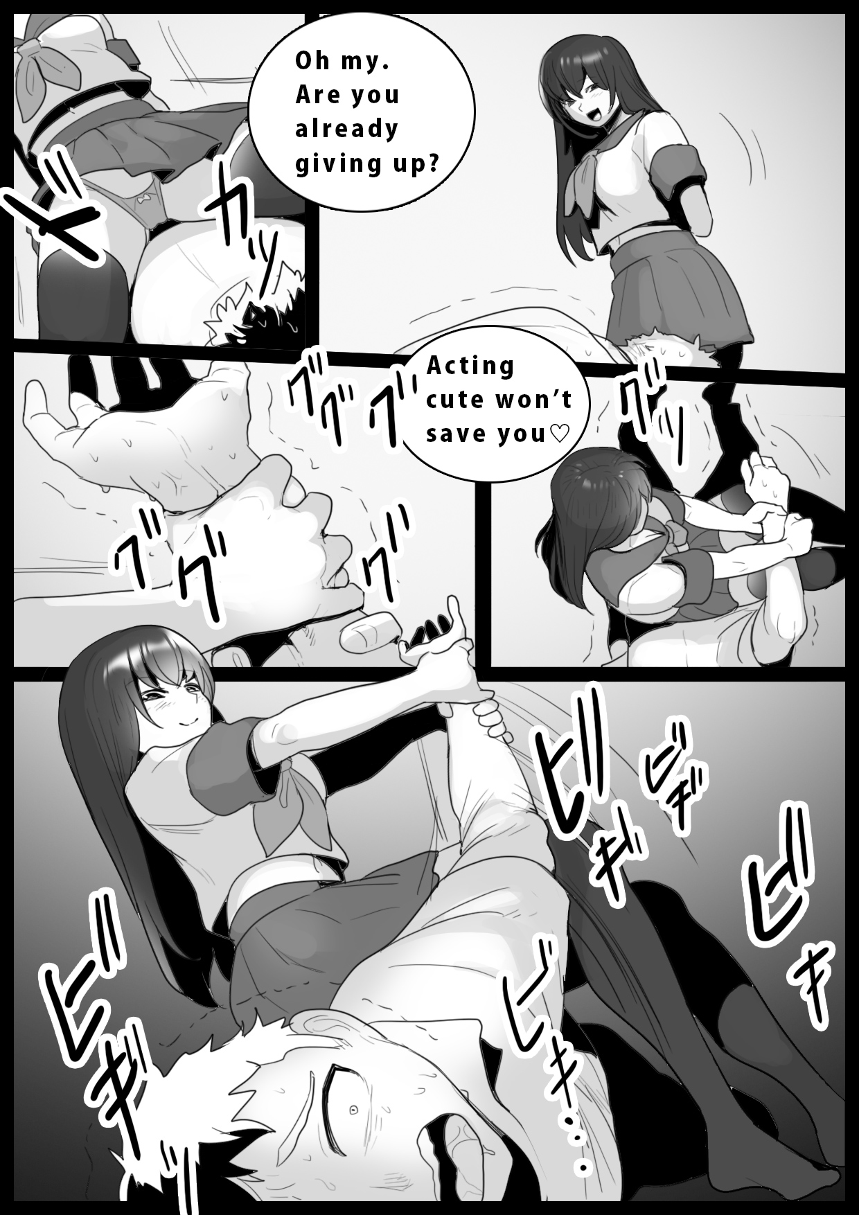 [The Nation of Head Scissors (トッポギ)] Girls Beat! -vsアイリ-