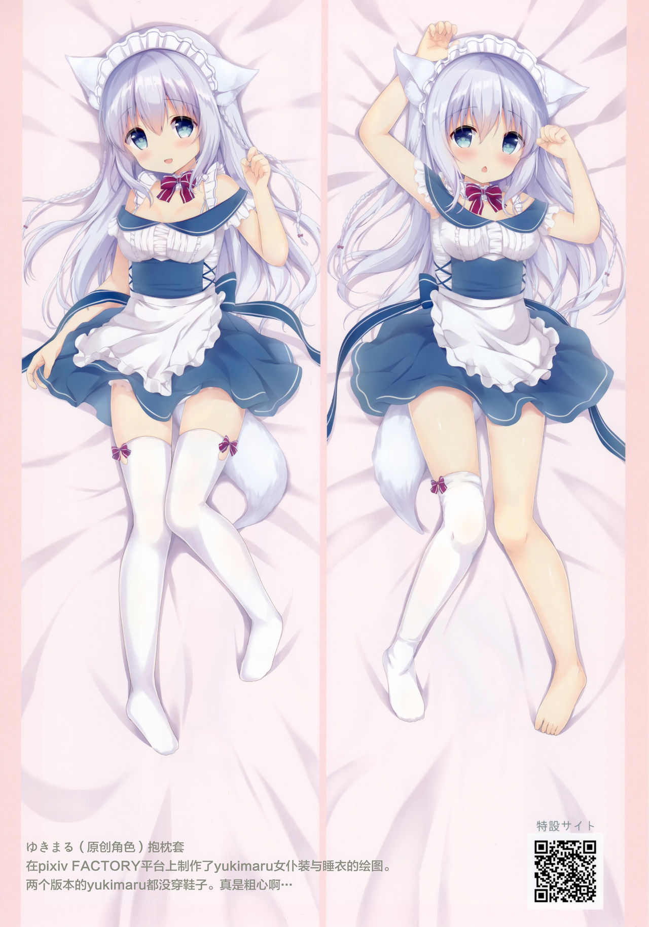 (C95) [あめうさぎ (飴玉コン)] confiture ～ameusagi illust collection5～ (ご注文はうさぎですか?) [中国翻訳]