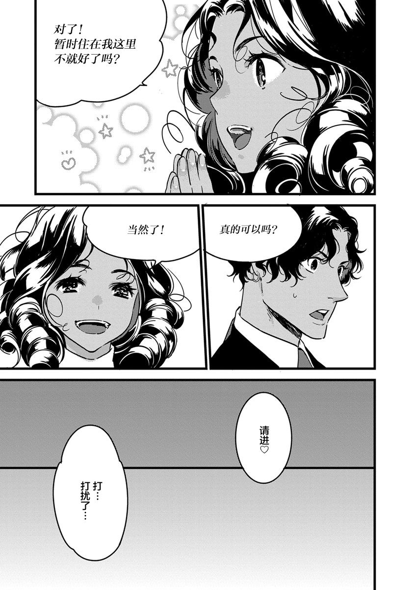[ゆめきよ] わたしの王子さま 第1-6話 [中国翻訳]