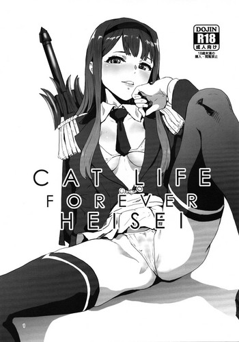 (COMIC1☆15) [マンガスーパー (猫井ミィ)] CAT LIFE FOREVER HEISEI (アイドルマスターミリオンライブ!)