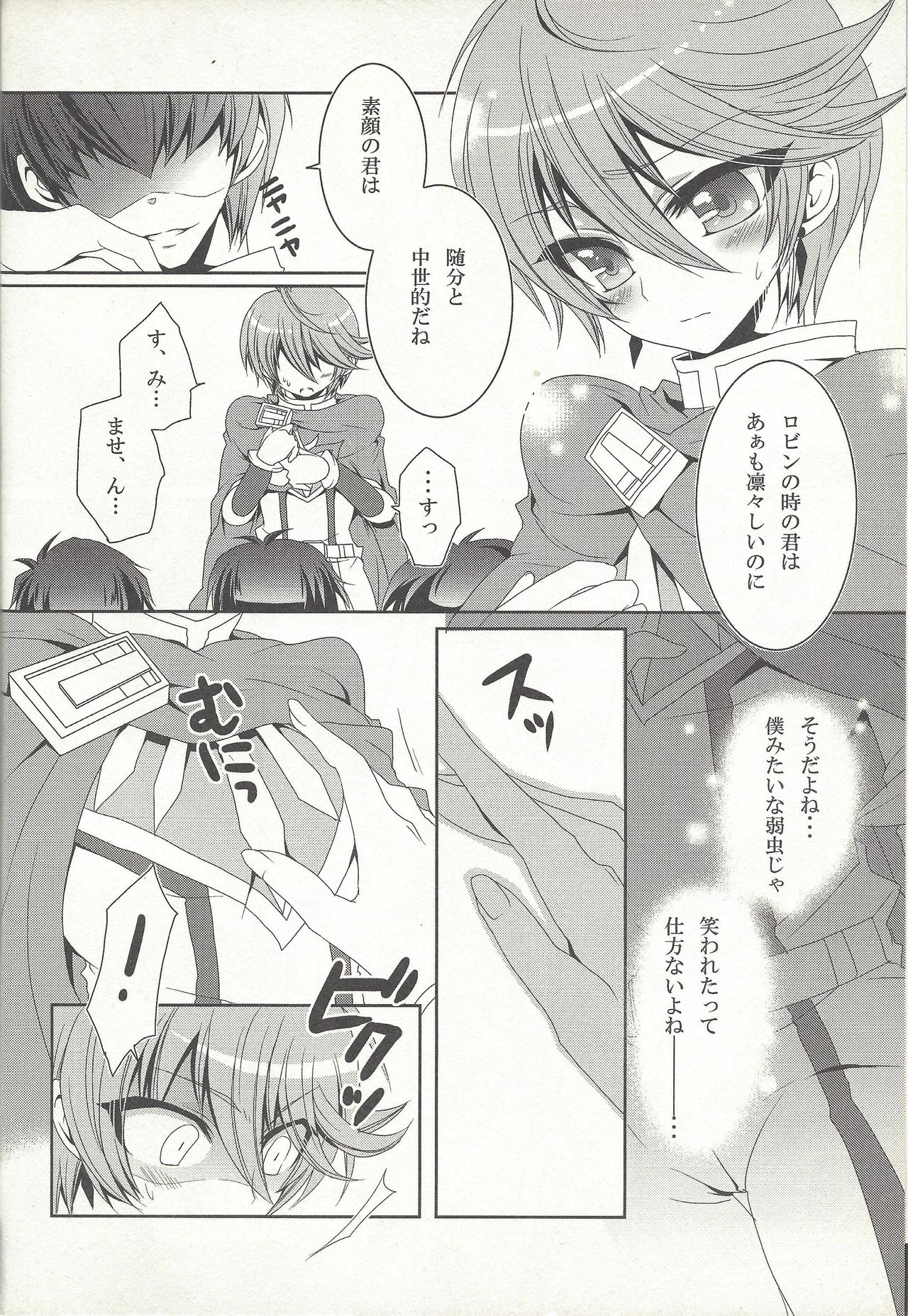 (CC大阪87) [pinky mix (もこ仔)] おとなのお仕事 (遊☆戯☆王ZEXAL)