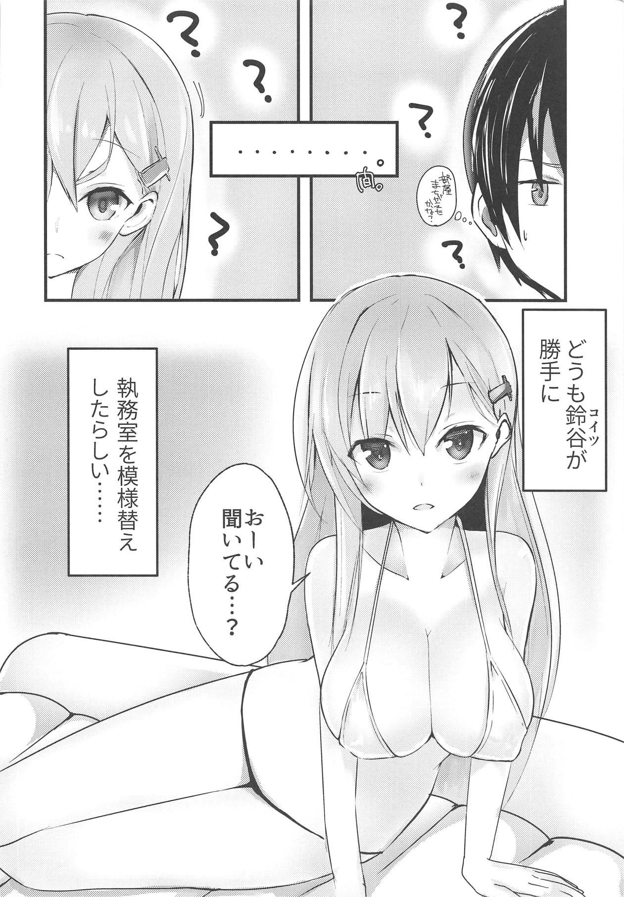 (C89) [せぶんすえんじん (はれんち)] ちょっぴりいじわる鈴谷ちゃん!! (艦隊これくしょん -艦これ-)