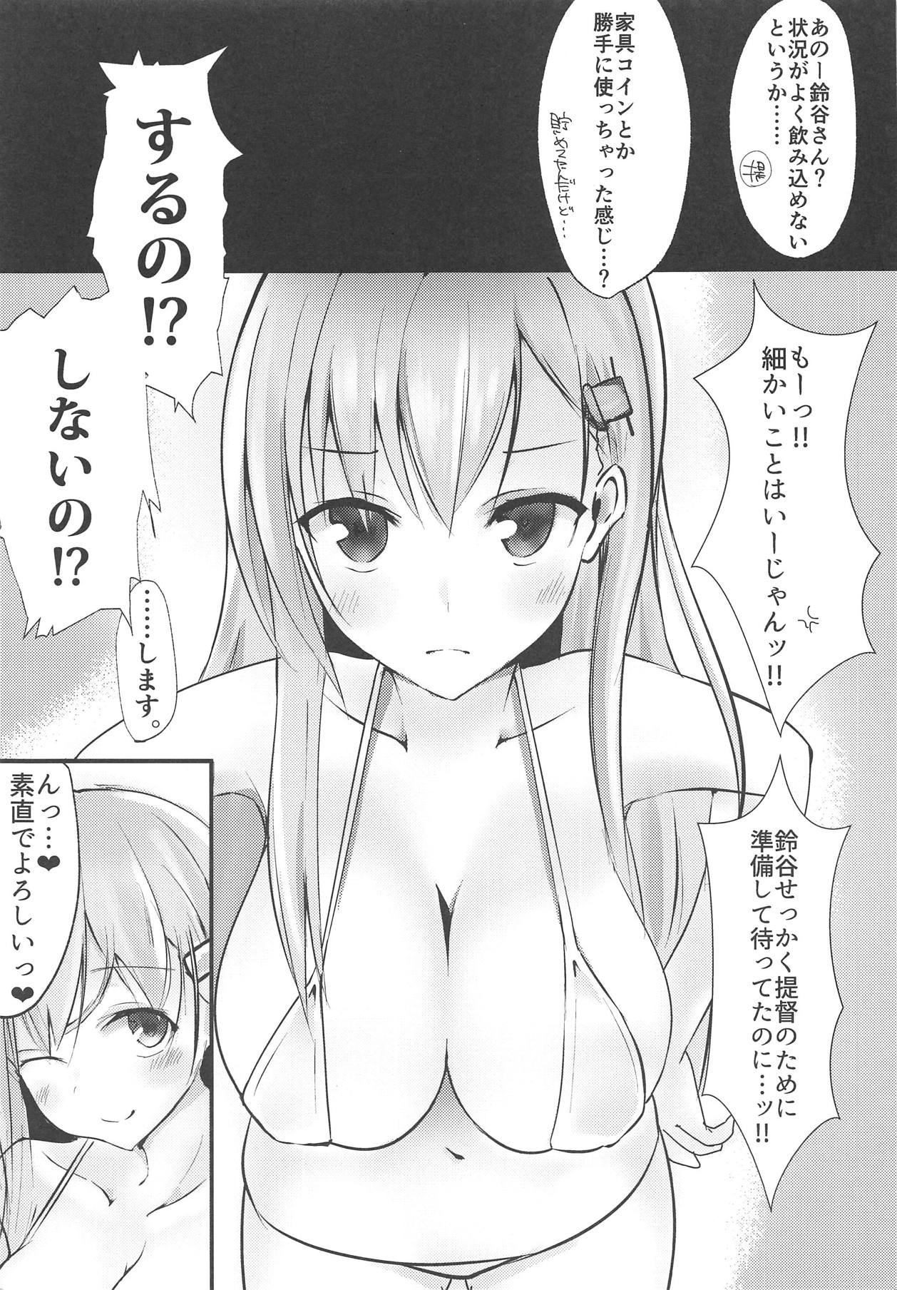 (C89) [せぶんすえんじん (はれんち)] ちょっぴりいじわる鈴谷ちゃん!! (艦隊これくしょん -艦これ-)