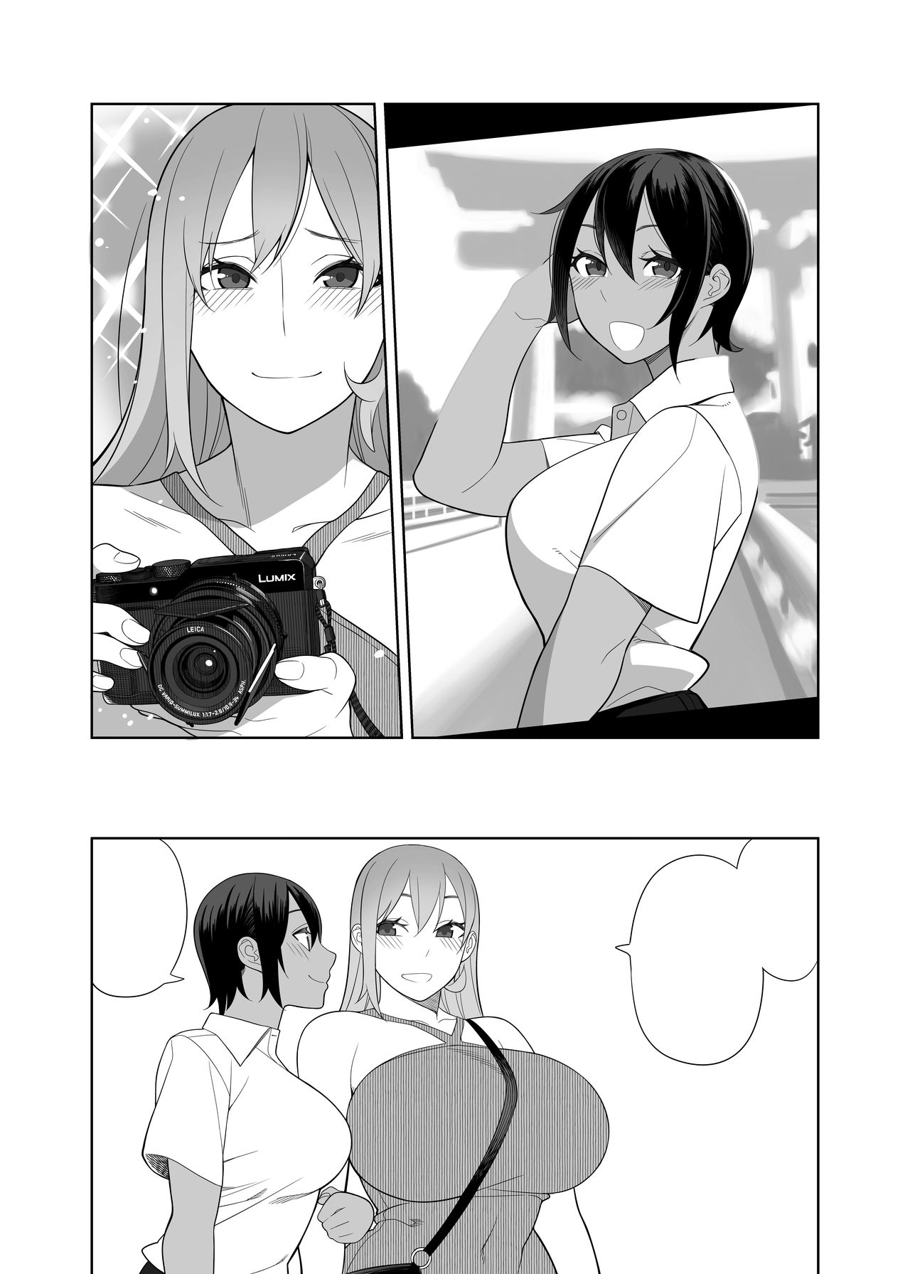 [サンゲリ屋 (左利き)] ラブラブセックス旅行本 一泊目 [無字] [DL版]