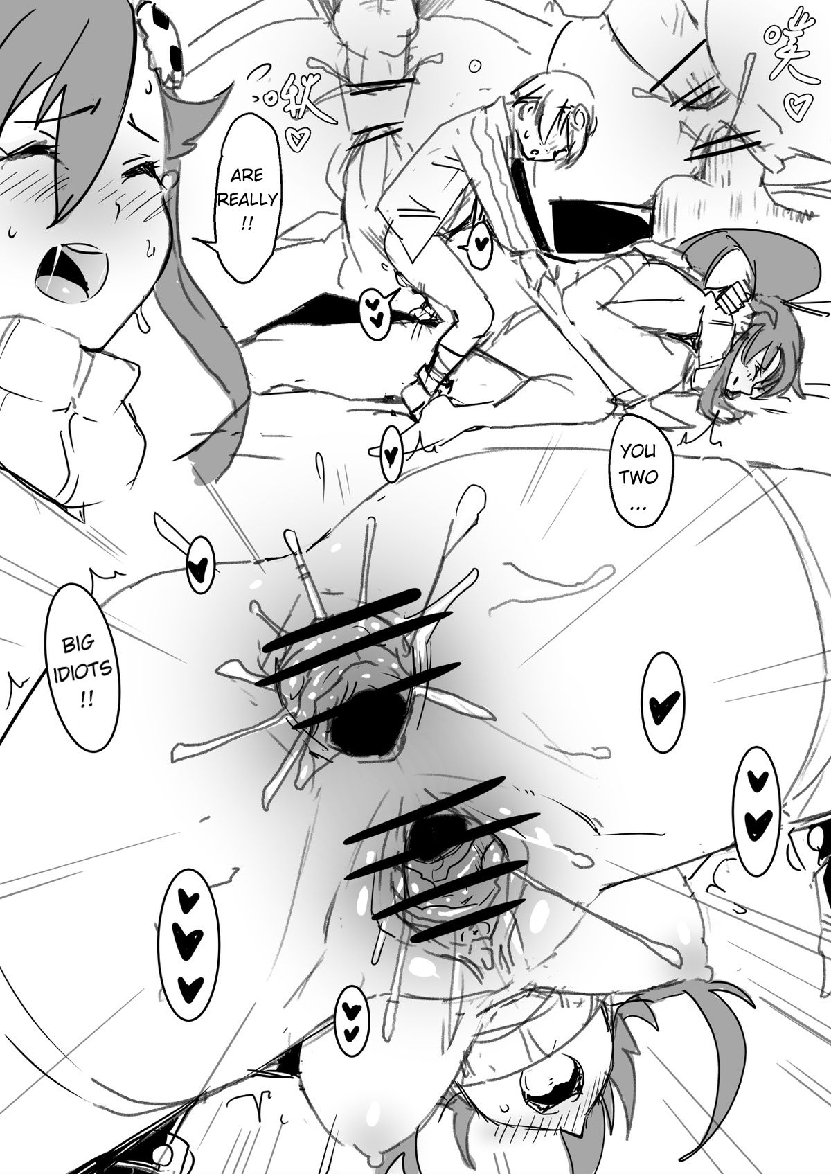 庸子 - 鬼鳴らす(真理探求者)