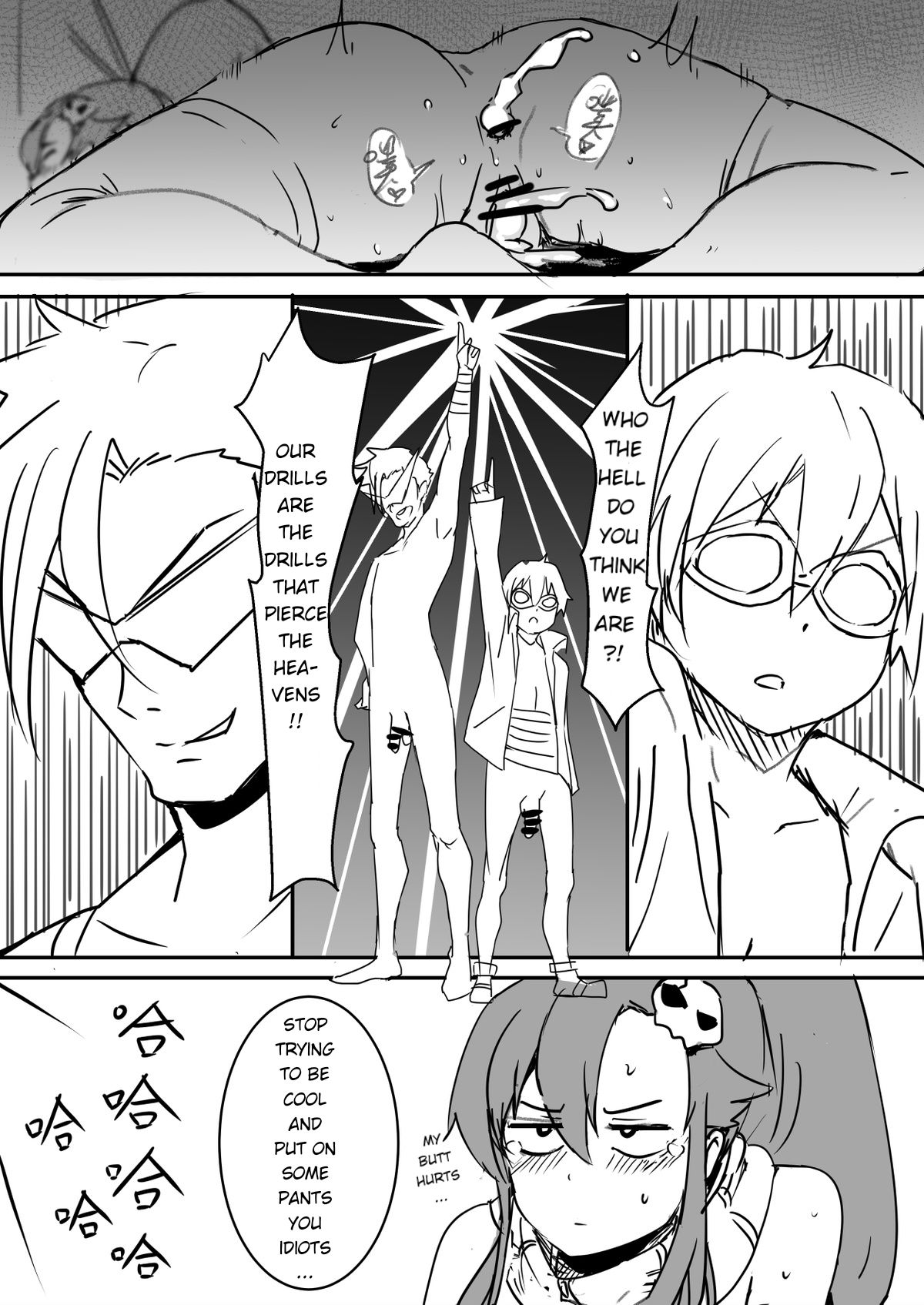 庸子 - 鬼鳴らす(真理探求者)