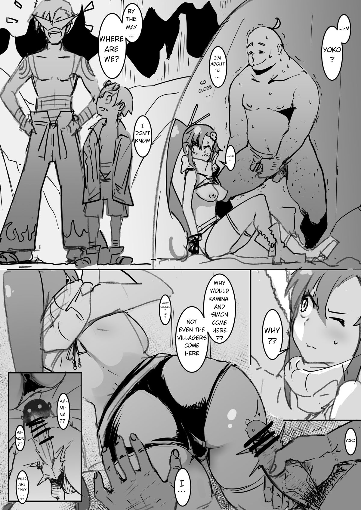 庸子 - 鬼鳴らす(真理探求者)