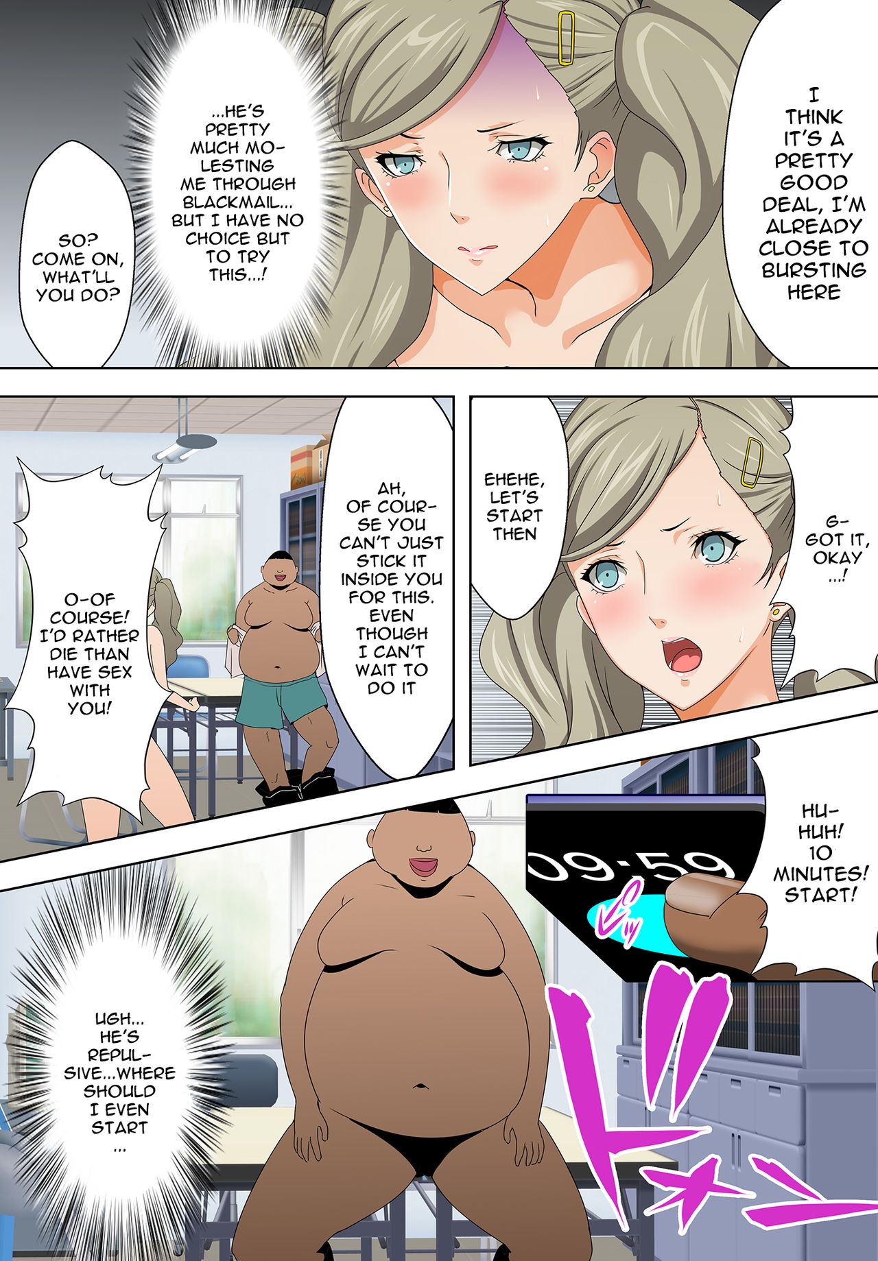 [かすてるら (しまシュー)] 10分間で3回イかせないと生★中出しSEX! (ペルソナ5) [英訳]