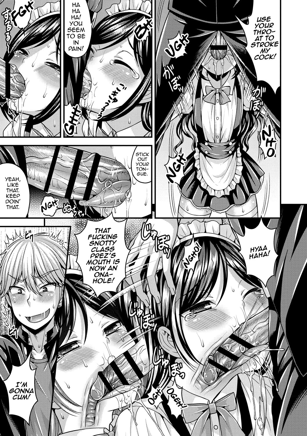 [神林タカキ] 肛姦♂メス堕ちオトコのコ [英訳] [DL版]