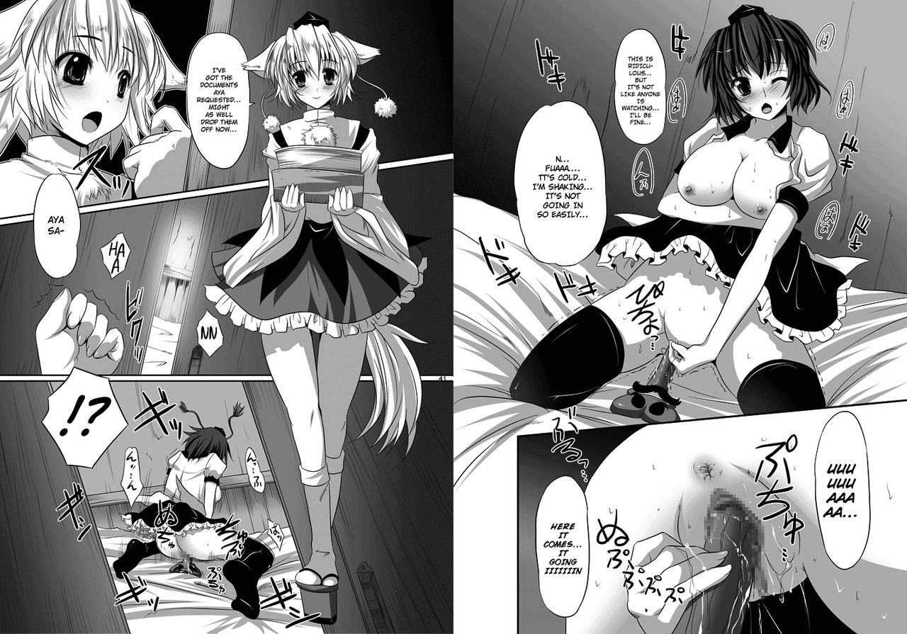[セブンスヘブンMAXION (MAKI)] 少女たちの蜜接なヒメゴト2 (東方Project) [英訳] [DL版]