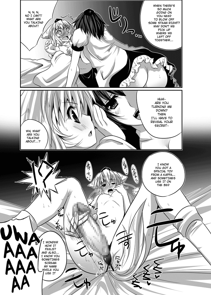 [セブンスヘブンMAXION (MAKI)] 少女たちの蜜接なヒメゴト2 (東方Project) [英訳] [DL版]