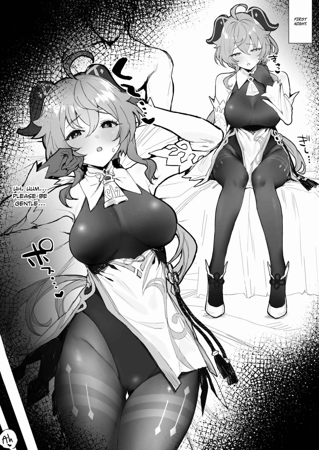 [remora] 甘雨ちゃんと残業なしでイチャイチャしたい (原神) [英訳]
