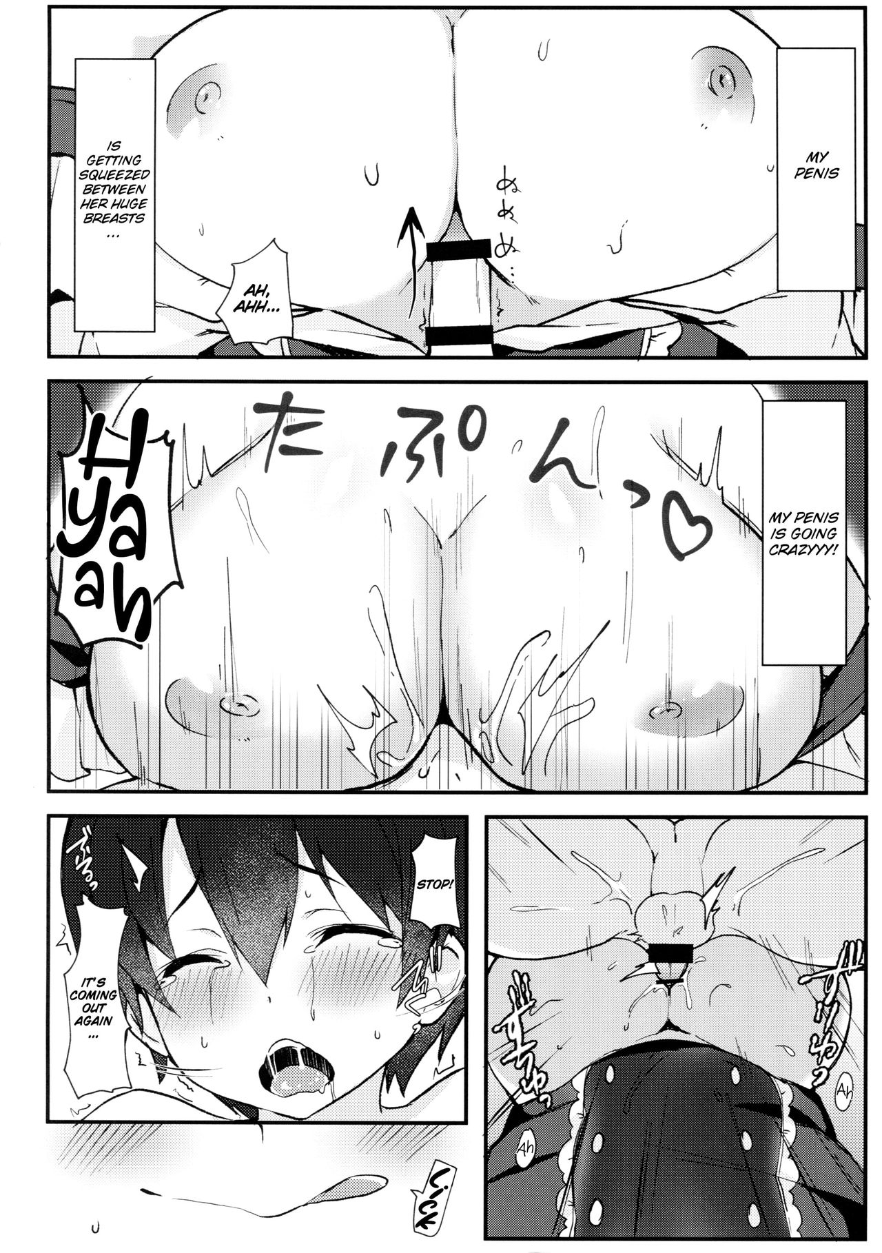(COMIC1☆13) [たか々屋 (蟹屋しく)] ショタがためにベルは鳴る (アズールレーン) [英訳]