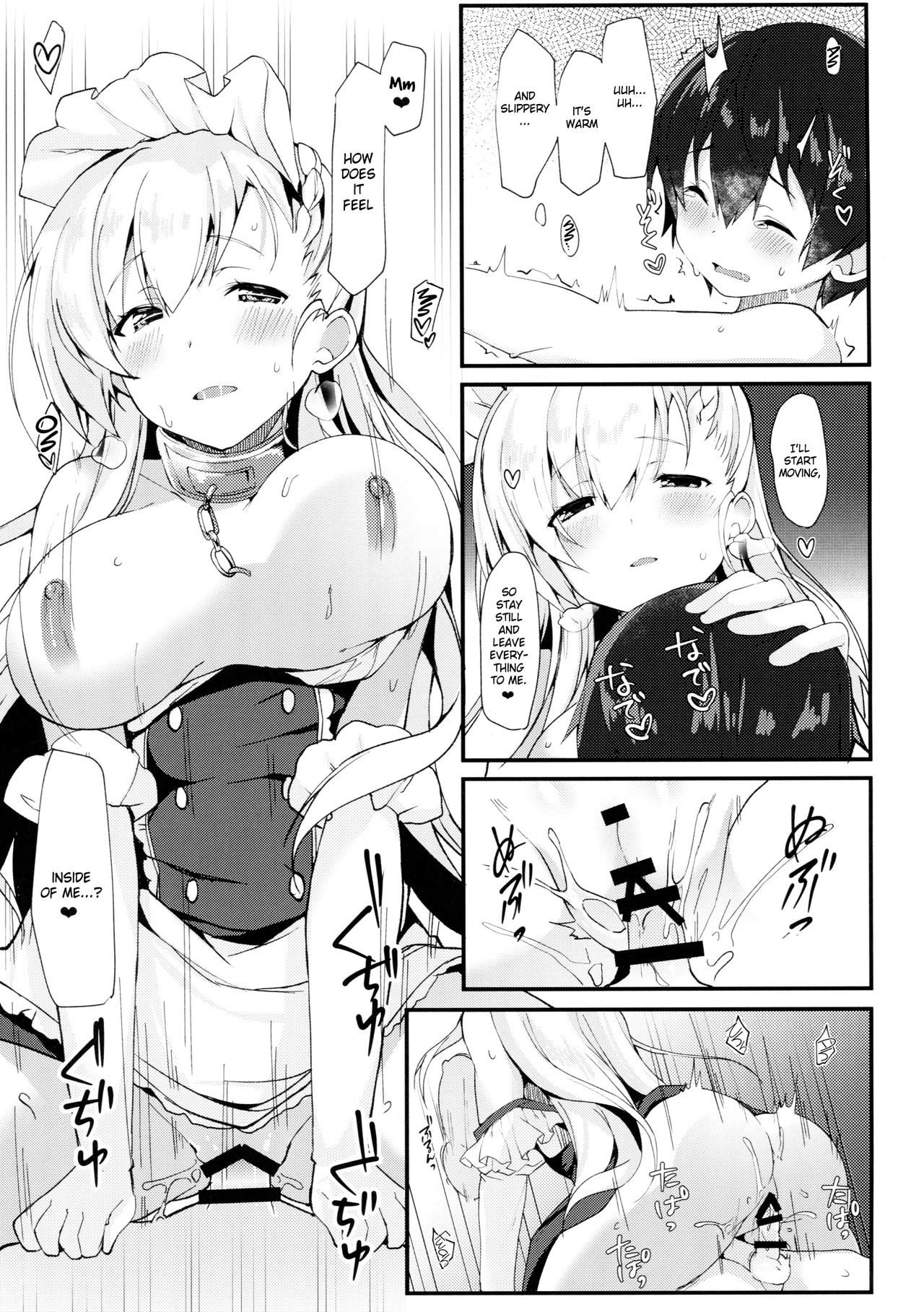 (COMIC1☆13) [たか々屋 (蟹屋しく)] ショタがためにベルは鳴る (アズールレーン) [英訳]