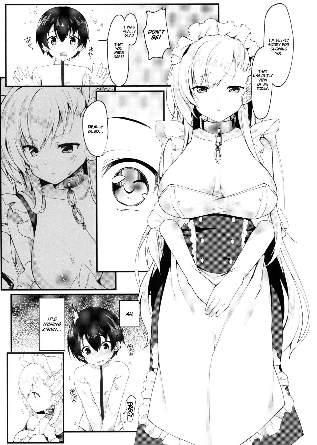 (COMIC1☆13) [たか々屋 (蟹屋しく)] ショタがためにベルは鳴る (アズールレーン) [英訳]