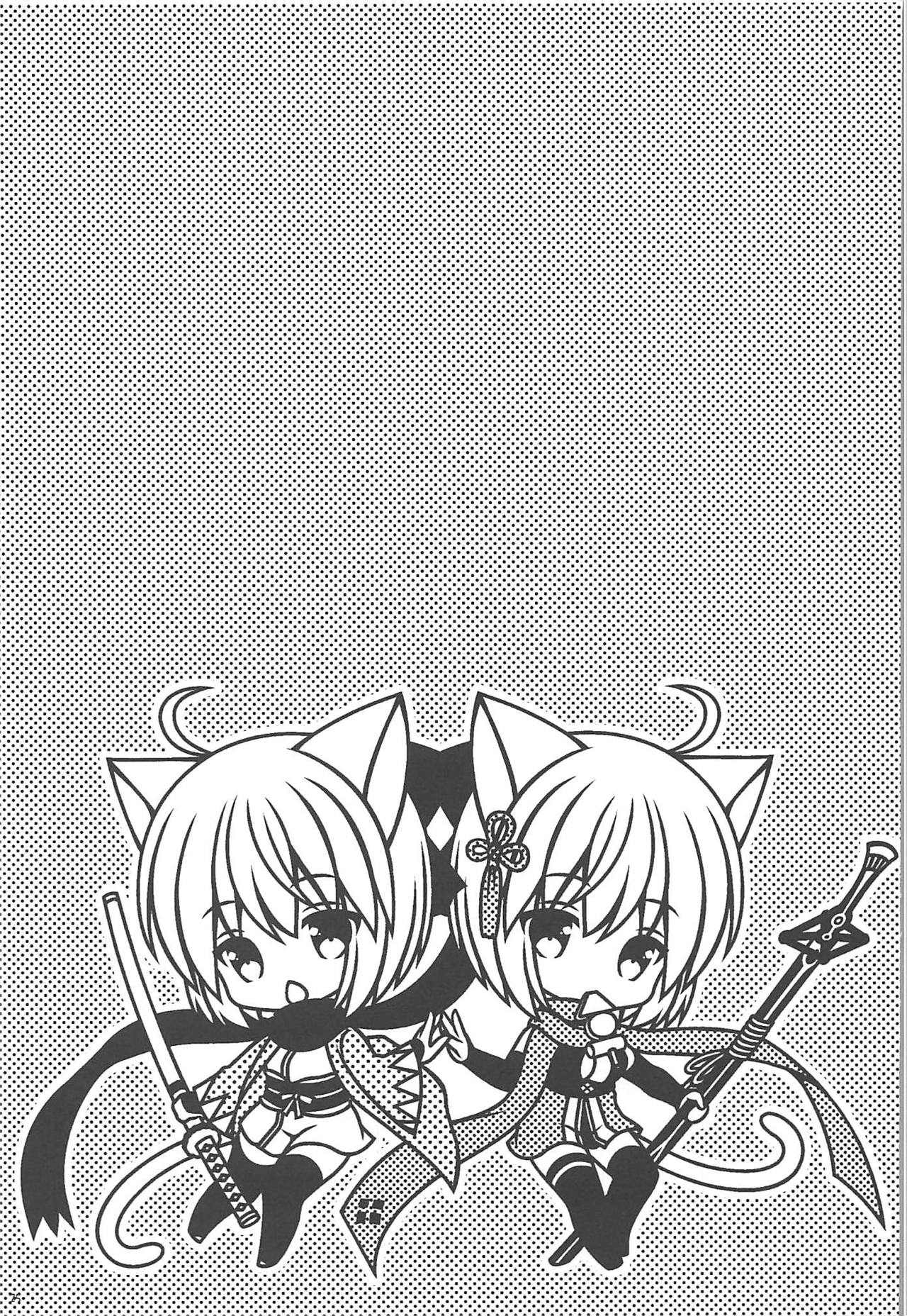 (C94) [猫禁猟区 (ねこねこ)] マフラーとニーソと魔神さん (Fate/Grand Order)