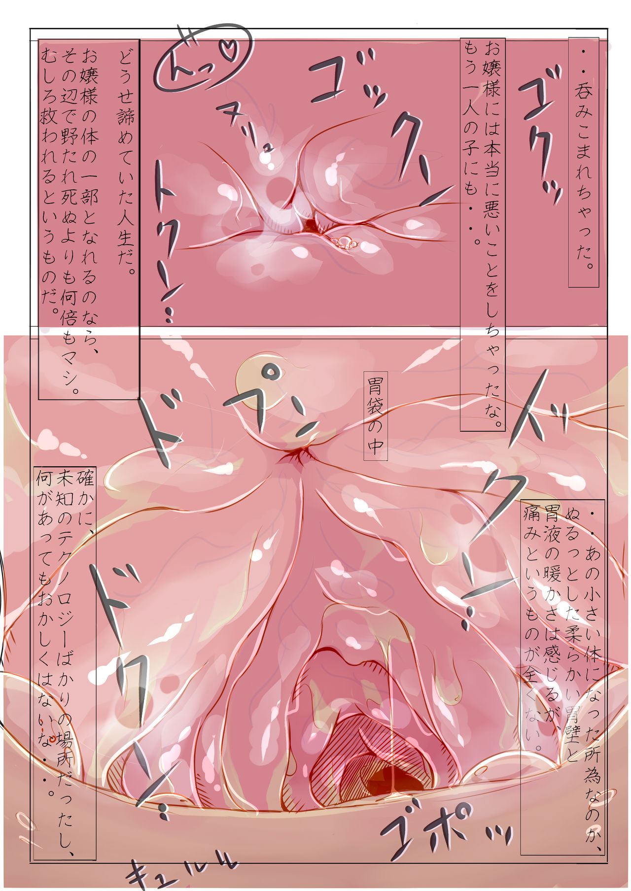 [rux] 教育者 (色ver)
