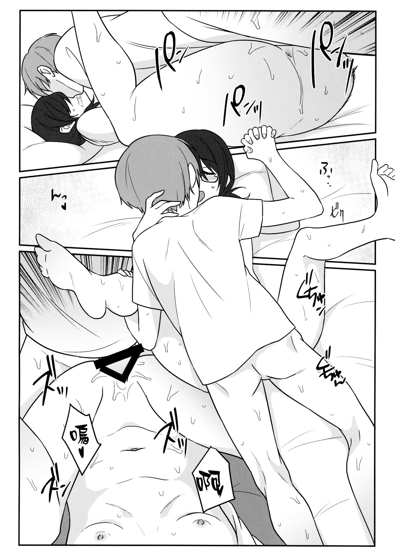 (紅楼夢14) [東条らーめん (東條)] 還る場所 (東方Project) [中国翻訳]